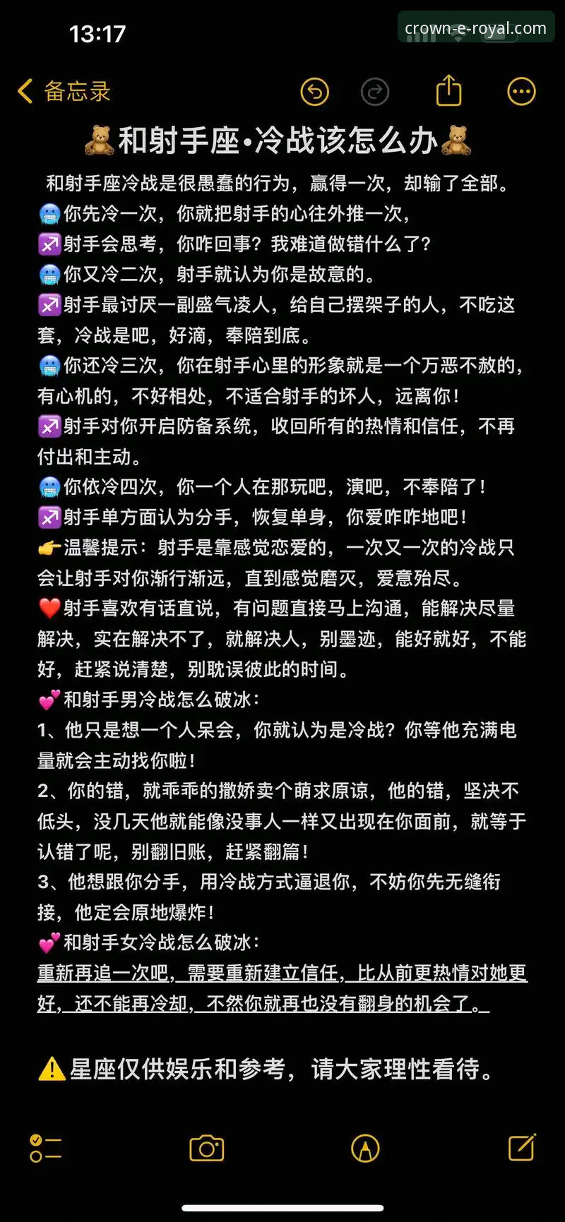 皇家国际官网打不开怎么办？最新版入口与解决方法全解析