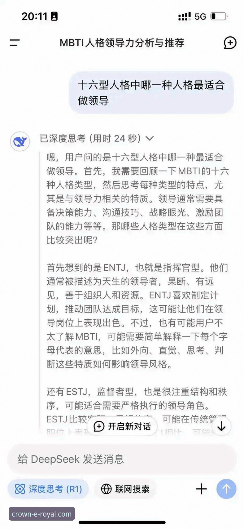 皇家国际最新版本App全面解析：从技术架构到用户体验的深度思考