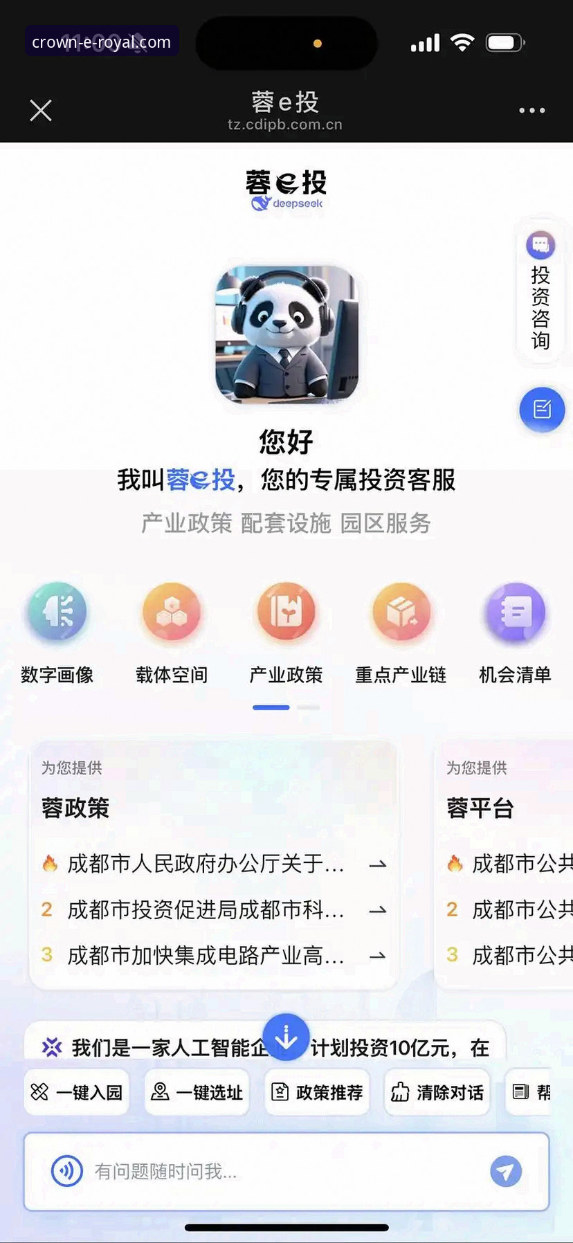 皇家国际24小时客服 皇家国际24小时客服完整使用指南:资深用户教你如何高效解决问题