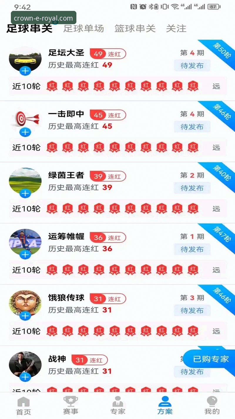 皇家国际娱乐平台登录使用全面解析：从下载到实操的完整指南