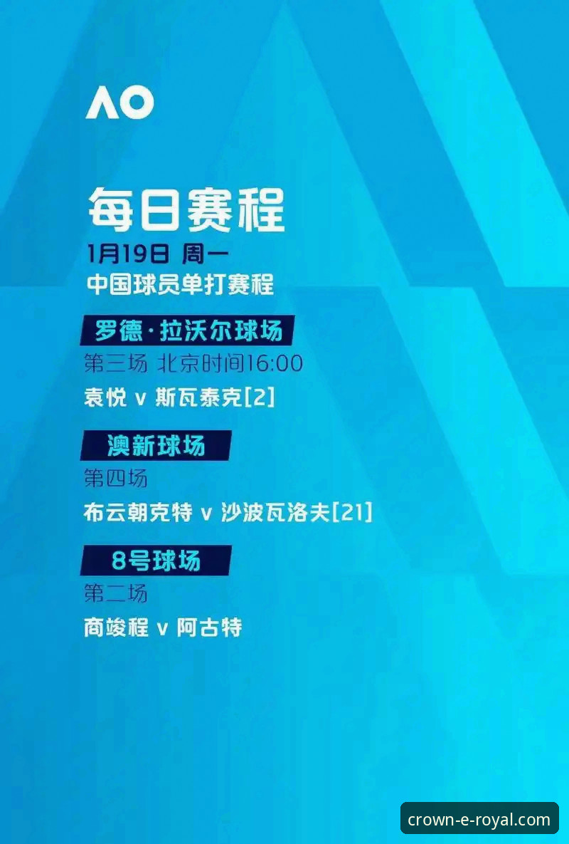 皇家国际下载安装教程 纽约尼克斯季后赛大胜创纪录深度评测——皇家国际娱乐用户观赛体验全解析